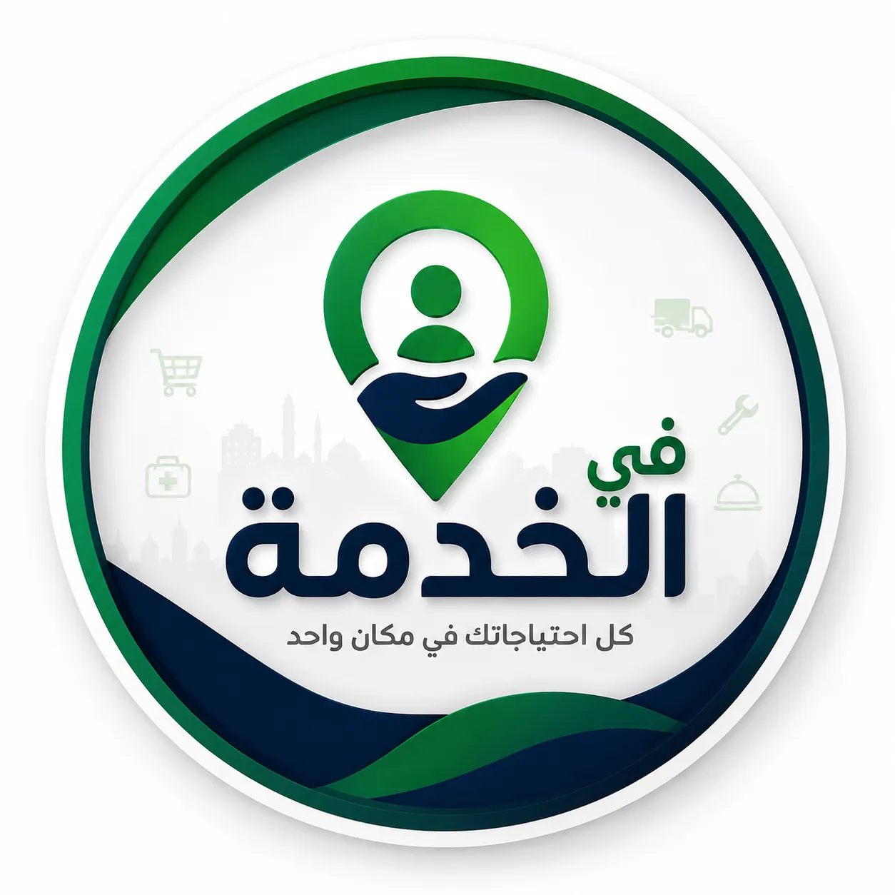 الصيدليات